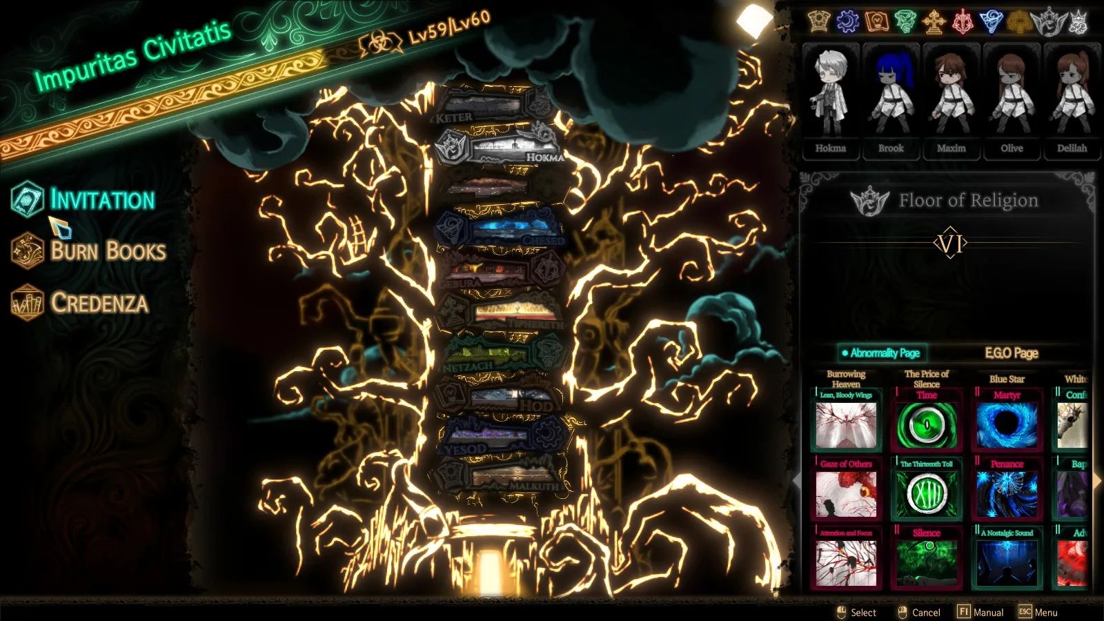 Главное меню