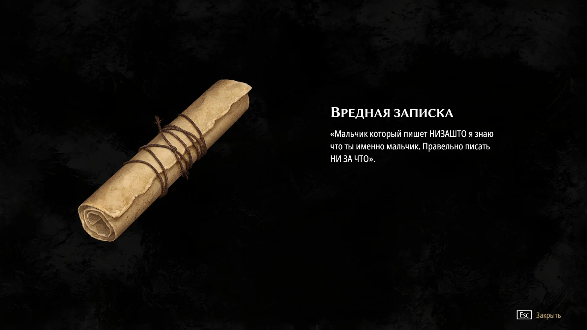 Смеялся